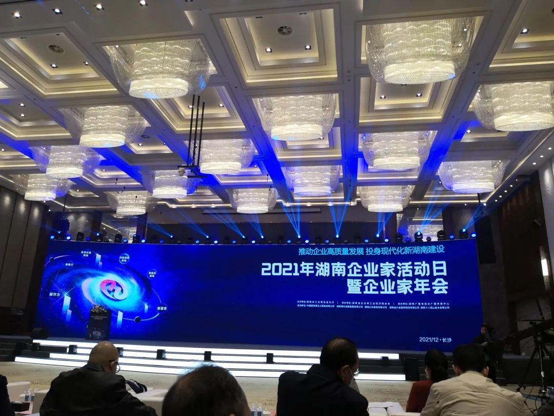 厉害了！GA黄金甲智能再次登榜湖南企业100强