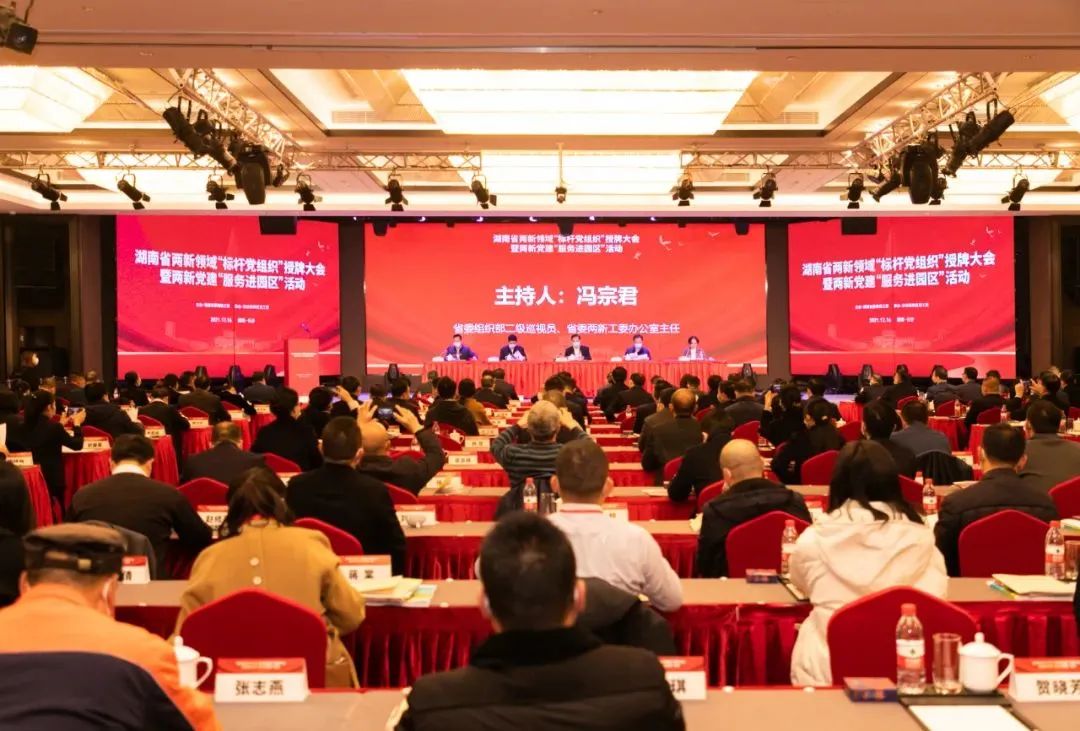 党建品牌亮起来！GA黄金甲智能党委获评“标杆党组织”