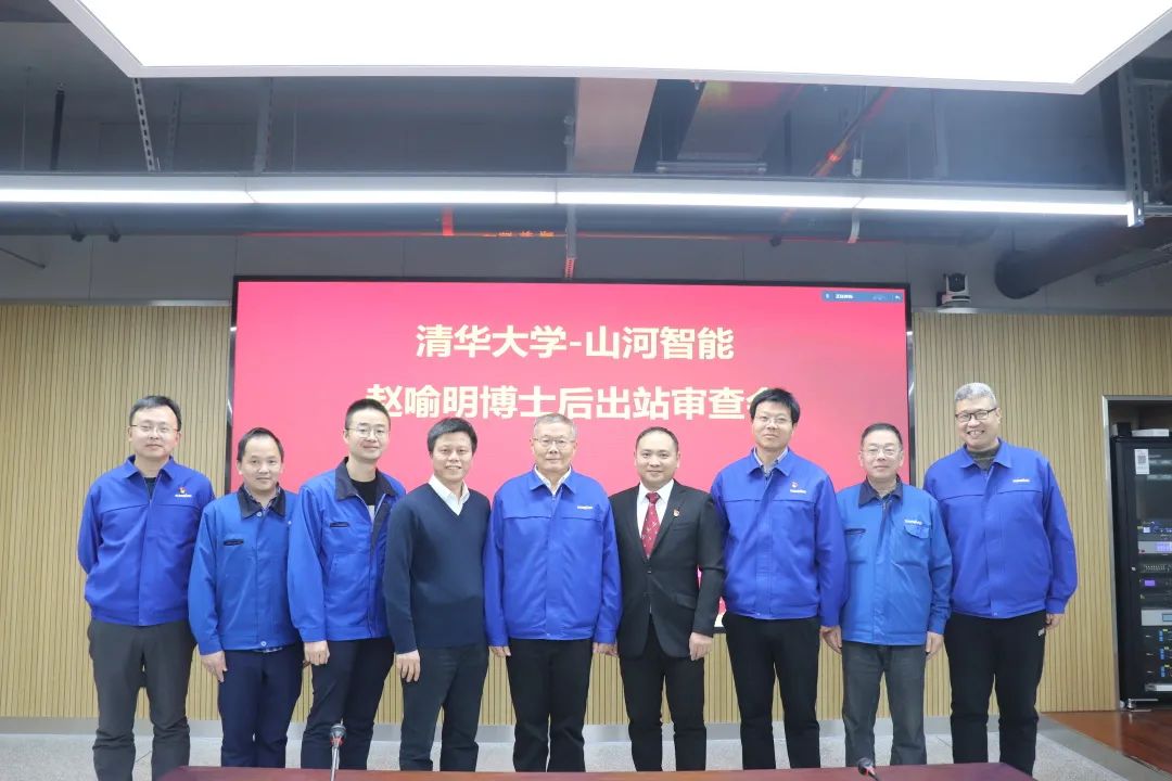 博士后来了！GA黄金甲智能联合清华大学培养优质人才助力企业发展