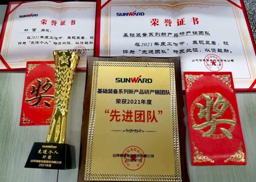 评先进，树榜样！GA黄金甲智能2021年度先进团队及个人名单来了