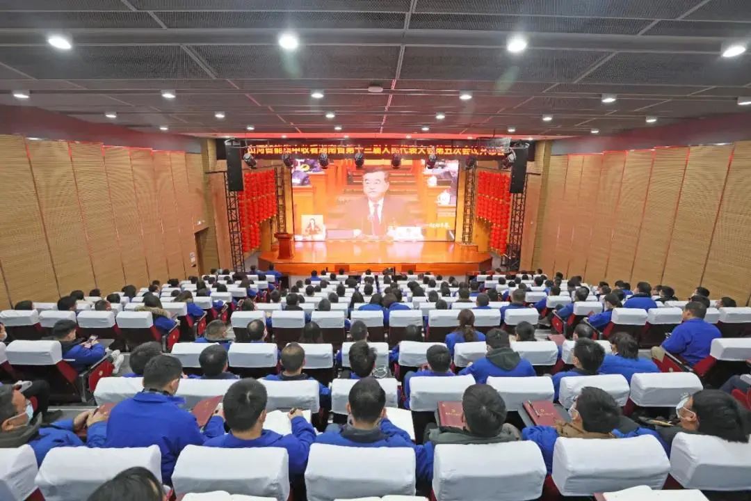 GA黄金甲智能集中收看湖南省第十三届人民代表大会第五次会议开幕会