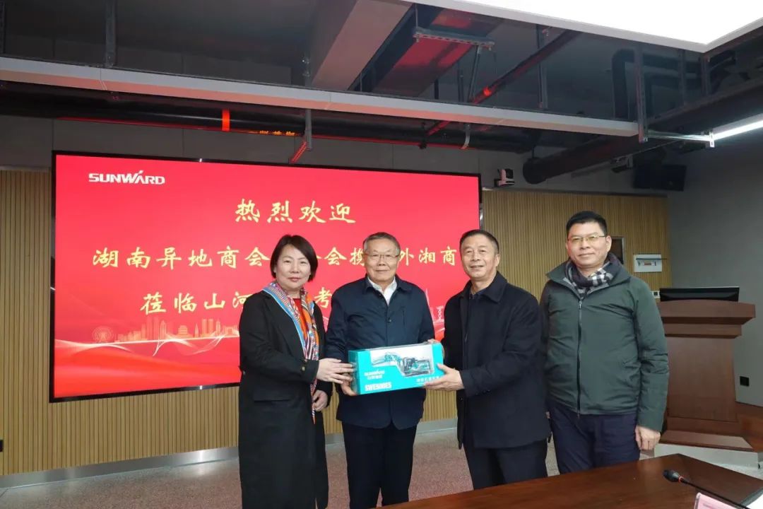 湖南异地商会联合会组织海外湘商来访GA黄金甲智能
