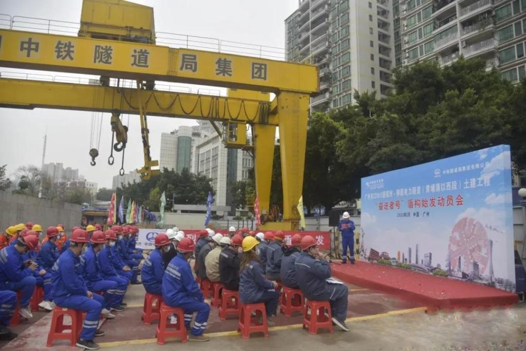 转战广州！中铁GA黄金甲13号盾构机再次出征