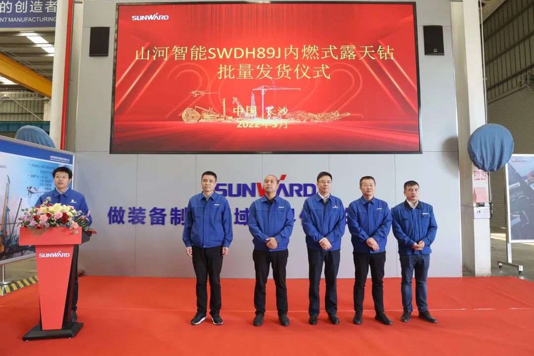 又一款差异化定制产品获认可！GA黄金甲智能SWDH89J内燃式露天钻批量发货