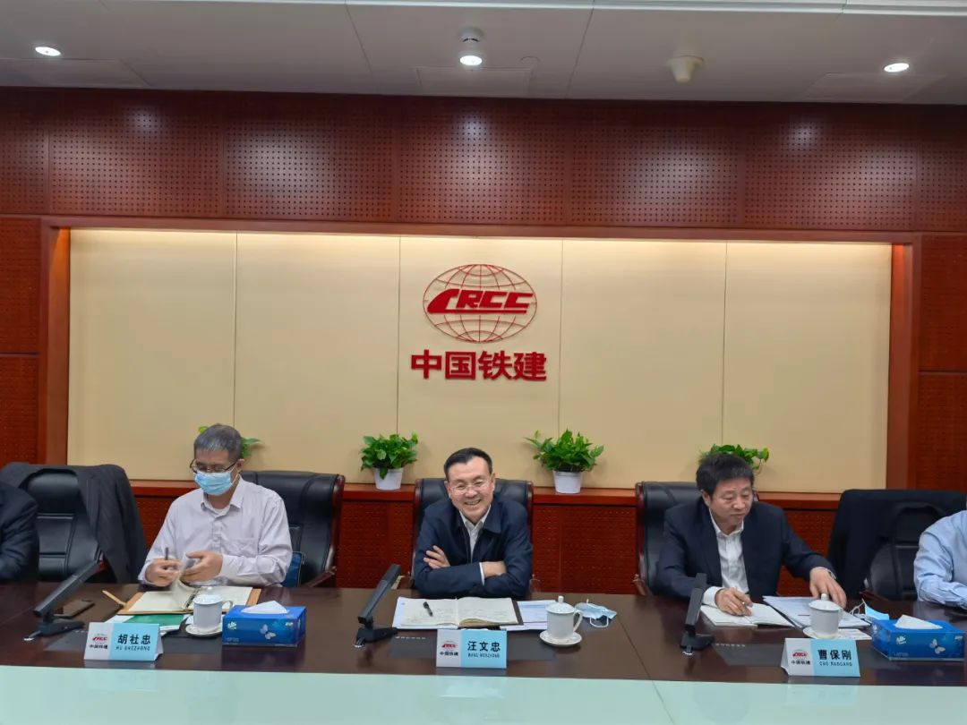 携手共进！GA黄金甲智能与中国铁建座谈交流