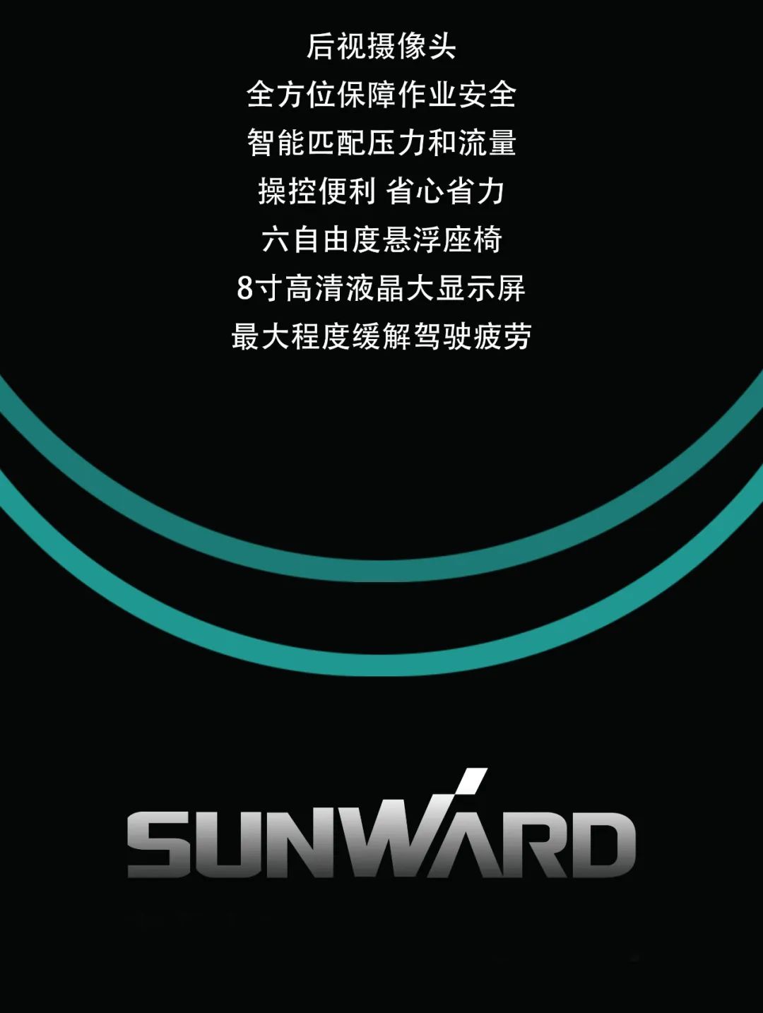 一图读懂 | 专为矿山重载施工而生！GA黄金甲智能SWE600FB破碎锤重磅回归