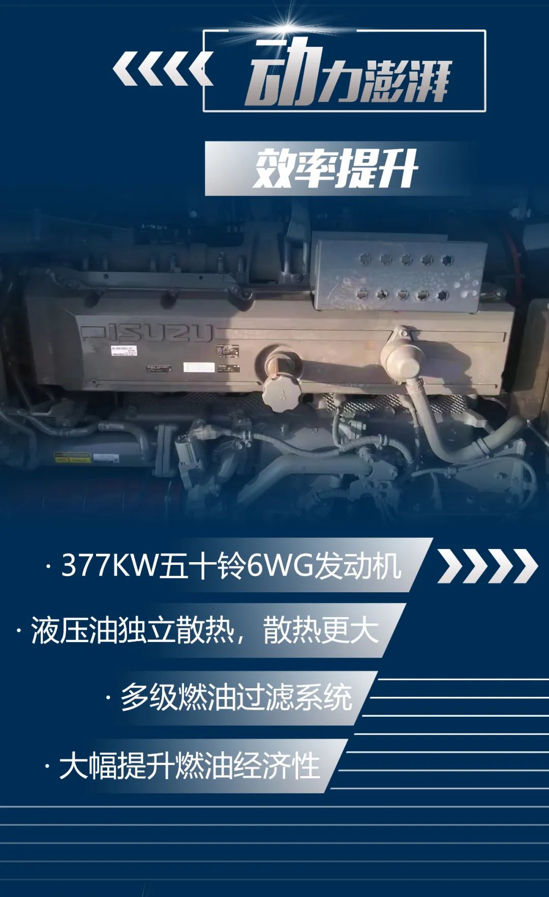 一图读懂 | 又一矿山重载施工利器！GA黄金甲智能SWE650FB破碎锤重磅亮相