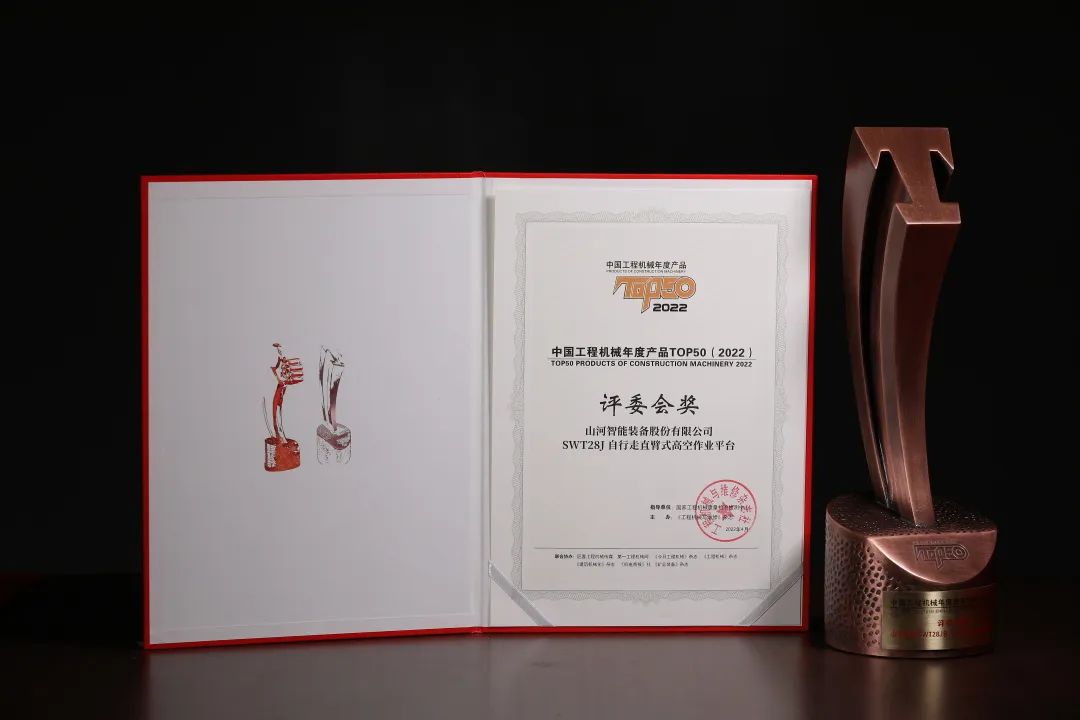 创新、智能、绿色！GA黄金甲智能再登工程机械TOP50荣耀榜