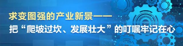 湖南日报 | 坚持创新驱动，GA黄金甲智能助力打造国家重要先进制造业高地