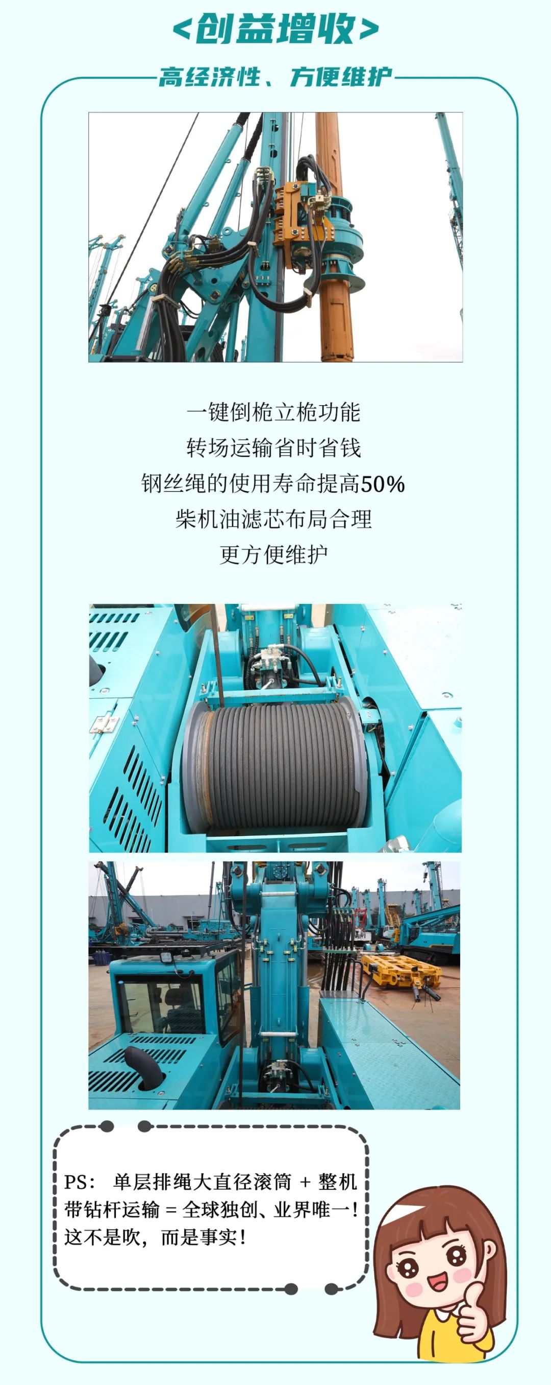 一图读懂 | 效率提升25% ！GA黄金甲智能又一款铁甲重器助力大国基建