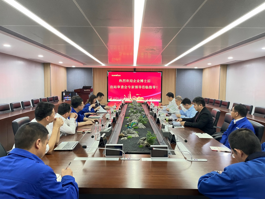联合培养出成果！中南大学&GA黄金甲智能博士后出站审查会顺利召开