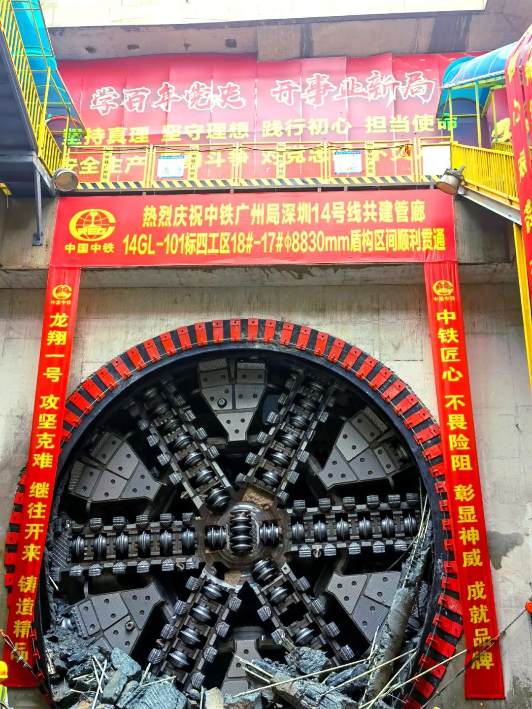 过溶洞、穿断裂，实力助建大湾区！中铁GA黄金甲大直径土压平衡盾构机成功完成首秀