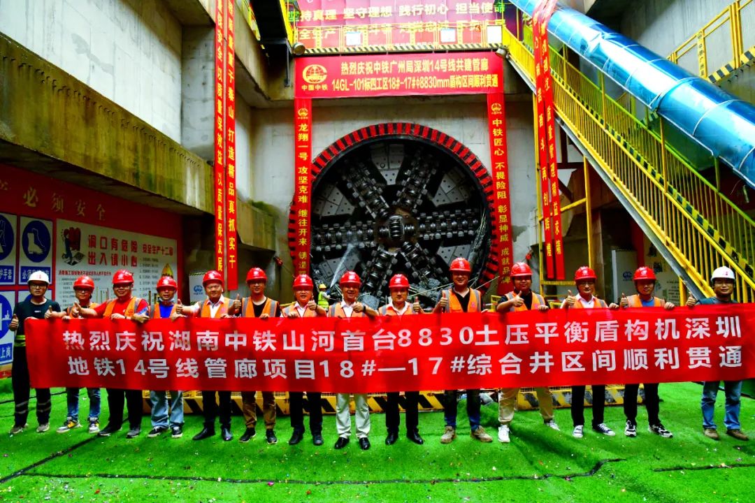 过溶洞、穿断裂，实力助建大湾区！中铁GA黄金甲大直径土压平衡盾构机成功完成首秀