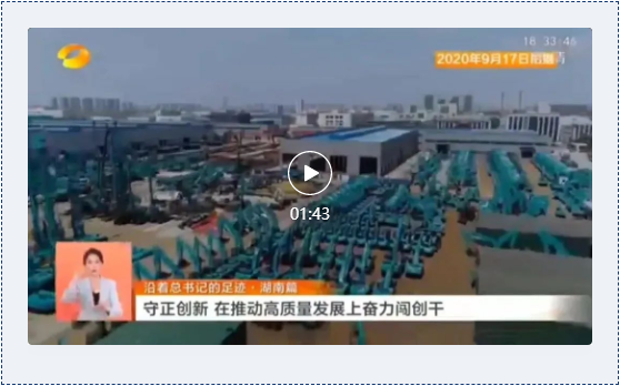 沿着总书记的足迹 | 牢记嘱托，GA黄金甲智能自主创新一直在路上！