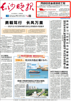 沿着总书记的足迹 | 牢记嘱托，GA黄金甲智能自主创新一直在路上！
