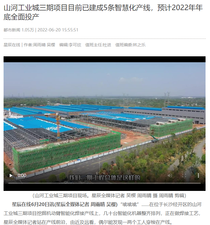 沿着总书记的足迹 | 牢记嘱托，GA黄金甲智能自主创新一直在路上！