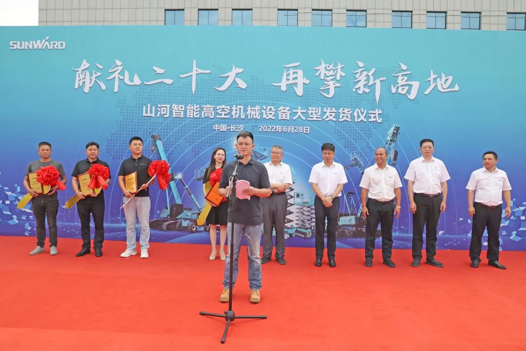 献礼二十大，再攀新高地！GA黄金甲智能高空机械设备再迎批量发货