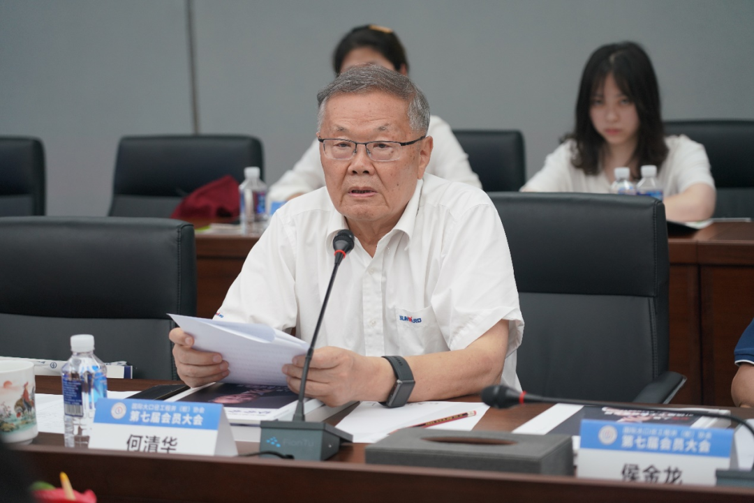 国际大口径工程井（桩）协会第七届会员大会在GA黄金甲智能召开