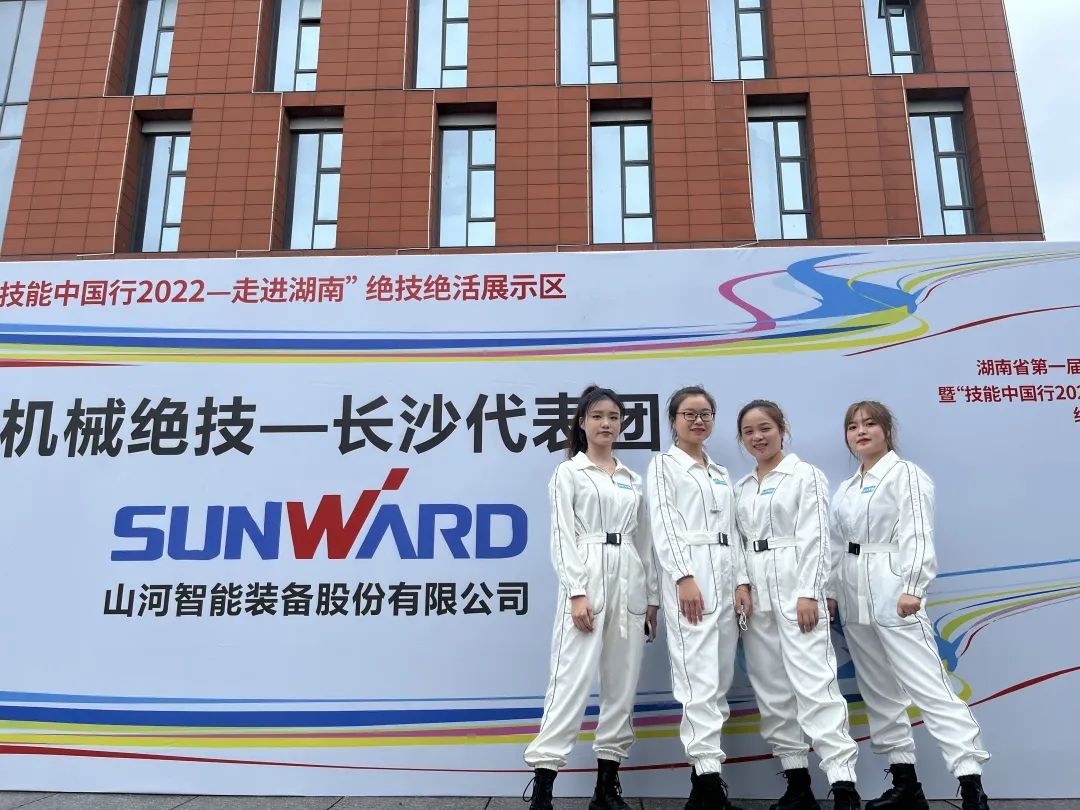 “太绝了！”GA黄金甲智能代表长沙精彩亮相湖南省第一届职业技能大赛绝技绝活展演