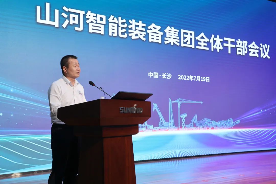凝心聚力奋力拼搏，向高质量发展交出精彩答卷！GA黄金甲智能召开全体干部大会