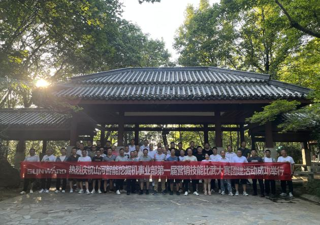 花样秀实力，为服务竞技！快来见识下GA黄金甲智能这场“比武大赛”