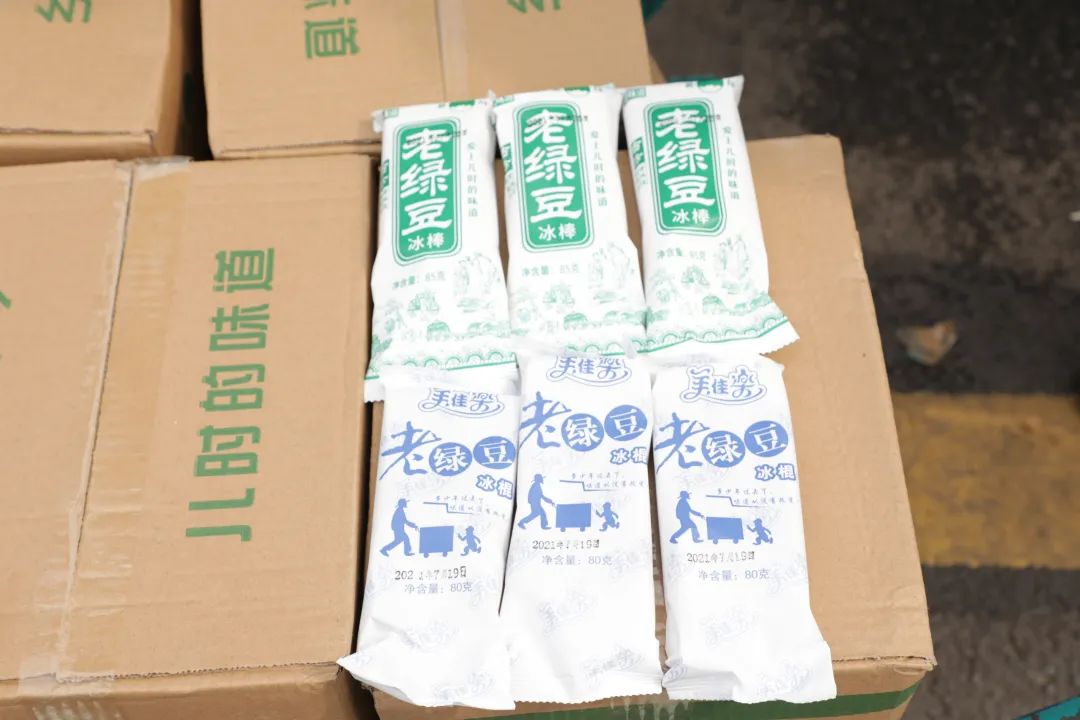 GA黄金甲智能“降暑套餐”，只为不服“暑”的你