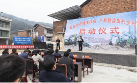 点赞！GA黄金甲智能成功入选“上市公司乡村振兴优秀实践案例”