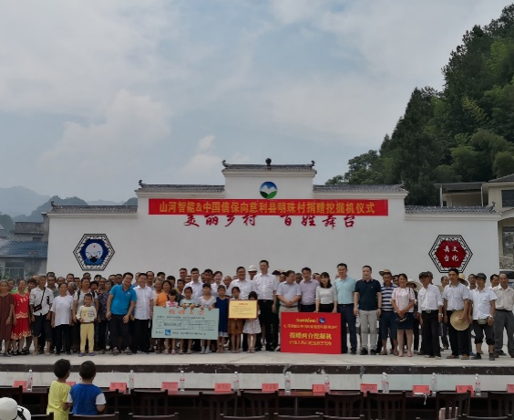 点赞！GA黄金甲智能成功入选“上市公司乡村振兴优秀实践案例”