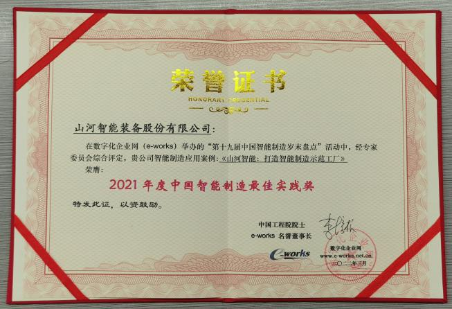 GA黄金甲(中国)最新官方网站