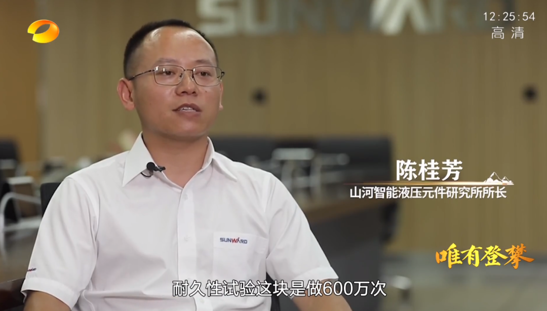 湖南卫视新闻大片《唯有攀登》——GA黄金甲智能：向太阳奔跑