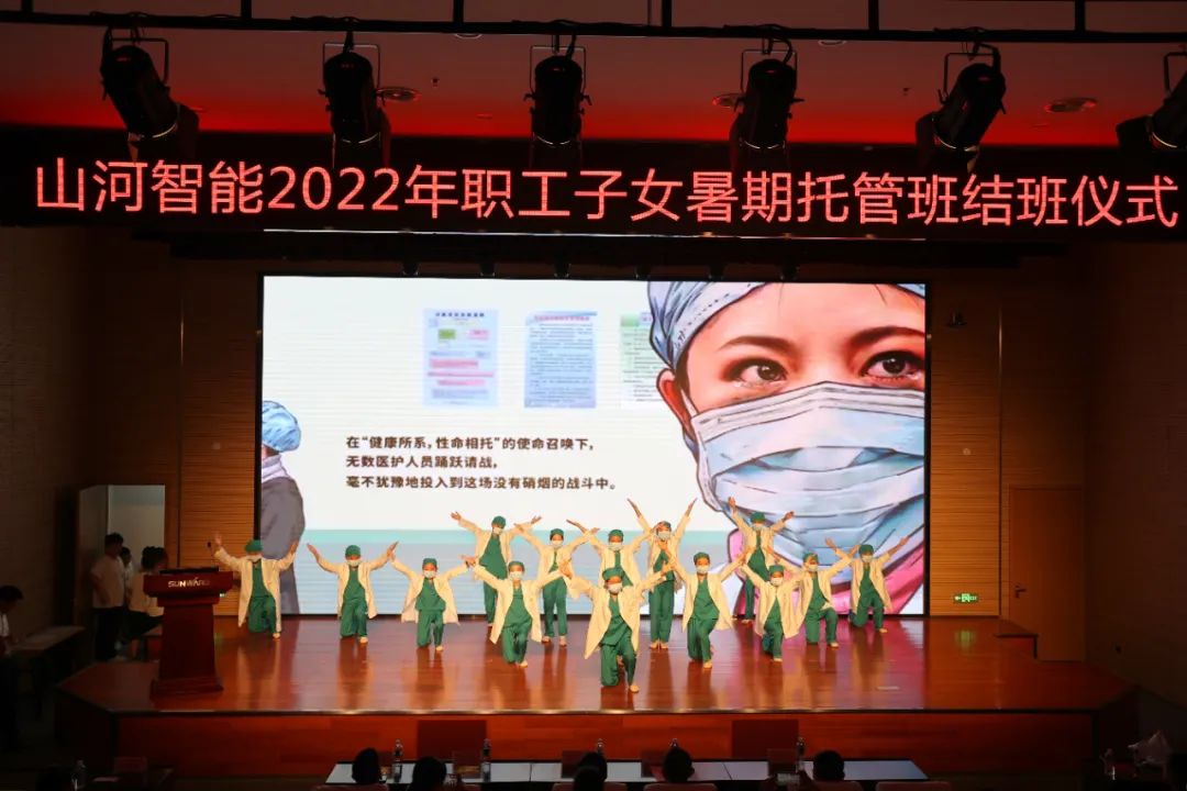 缤纷“暑”假，不负所“托”！GA黄金甲智能职工子女暑期托管班结业啦