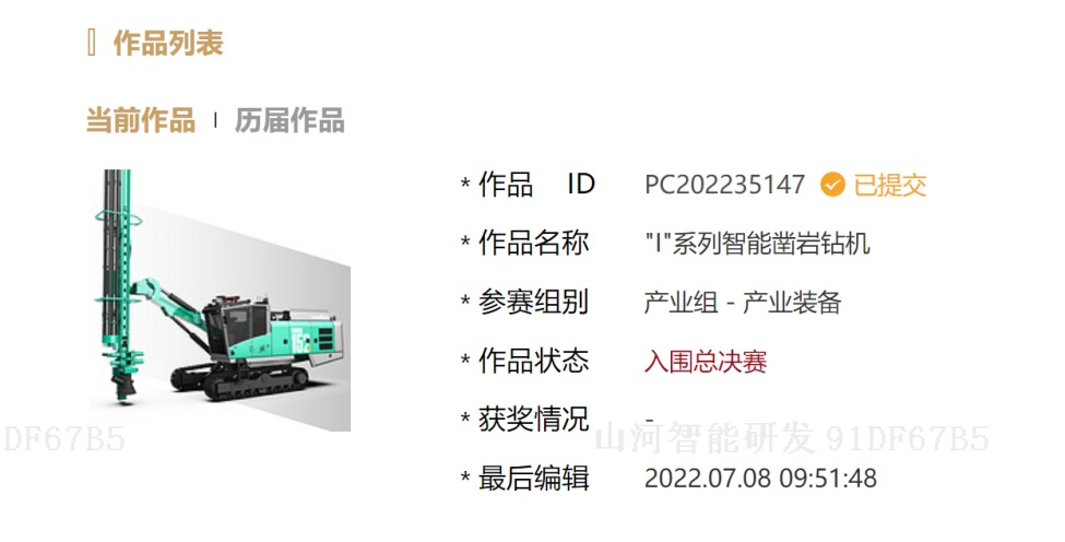 GA黄金甲(中国)最新官方网站