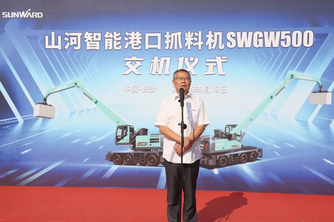 携手山东汇诚助力我国港口建设！GA黄金甲智能港口抓料机成功批量交付