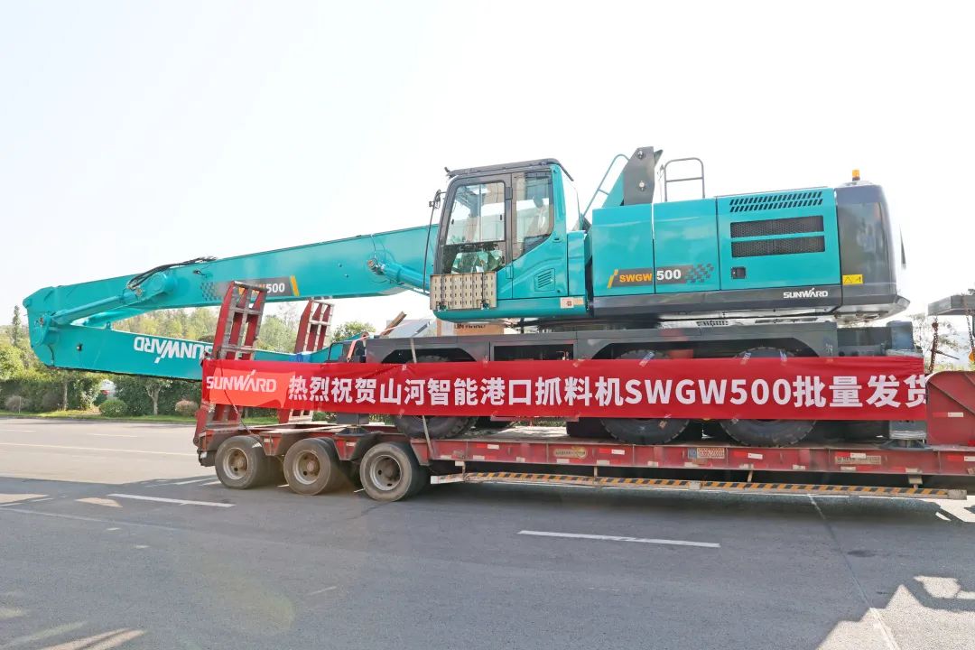 携手山东汇诚助力我国港口建设！GA黄金甲智能港口抓料机成功批量交付