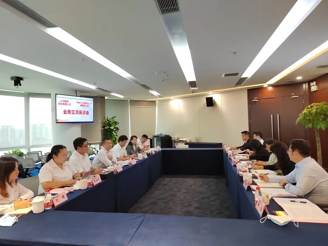 GA黄金甲智能总经理夏志宏带队赴中国信保湖南分公司拜访交流