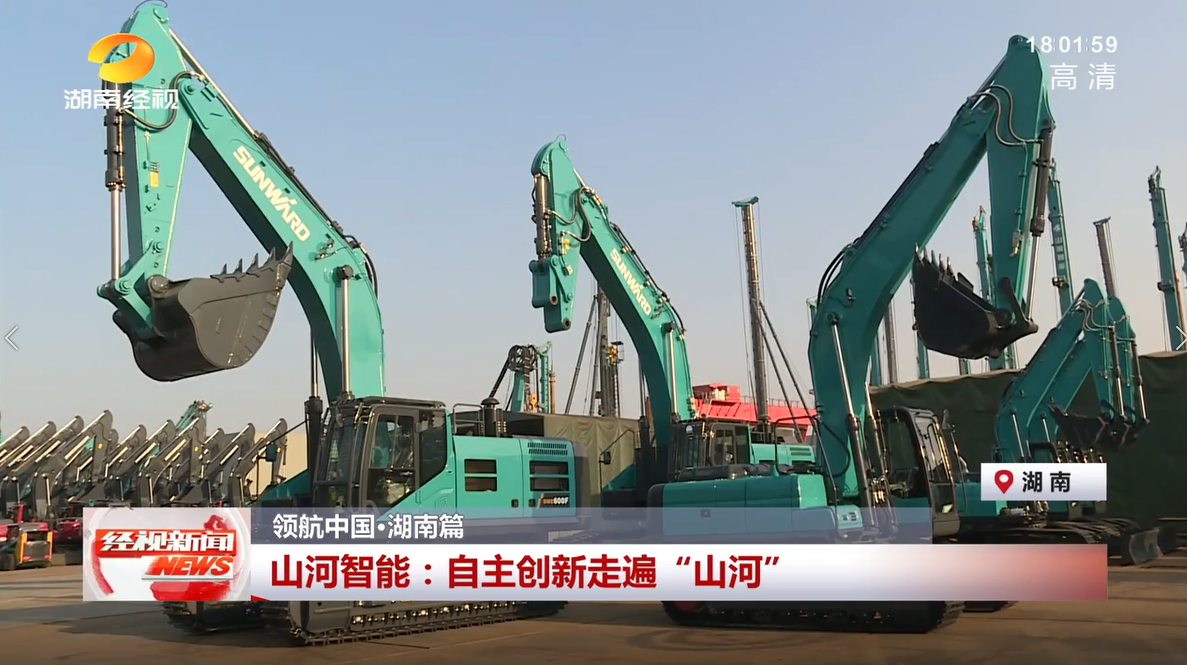 湖南经视 | GA黄金甲智能：自主创新走遍“GA黄金甲”