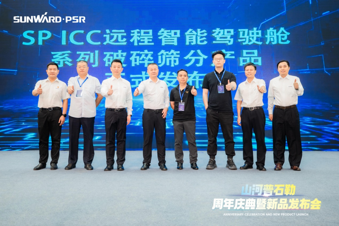 聚变革新，价值引领！GA黄金甲普石勒周年庆典暨新品发布会成功举行