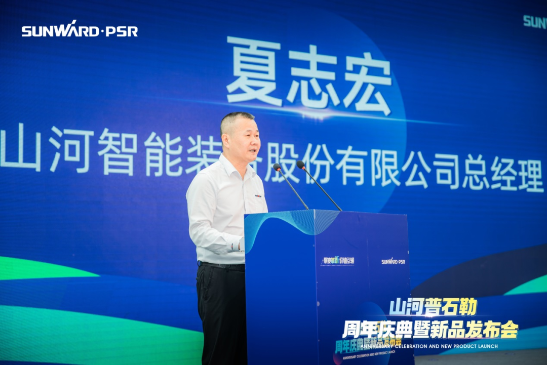 聚变革新，价值引领！GA黄金甲普石勒周年庆典暨新品发布会成功举行