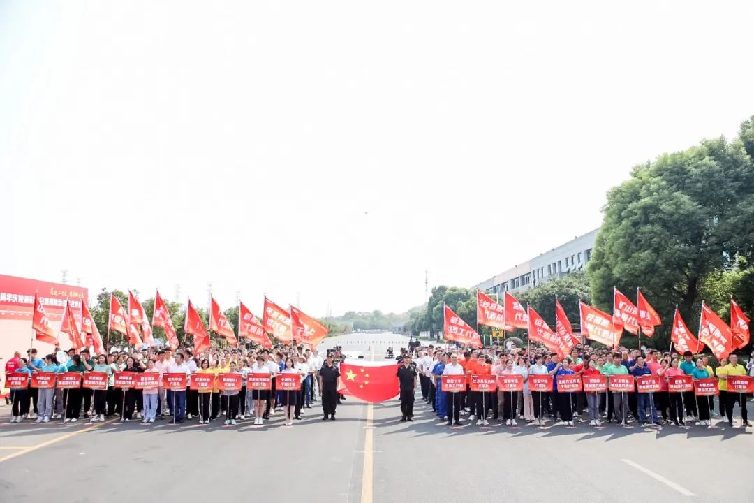 喜迎二十大 携手向未来 | GA黄金甲智能成立23周年庆祝表彰大会暨趣味运动会隆重举行