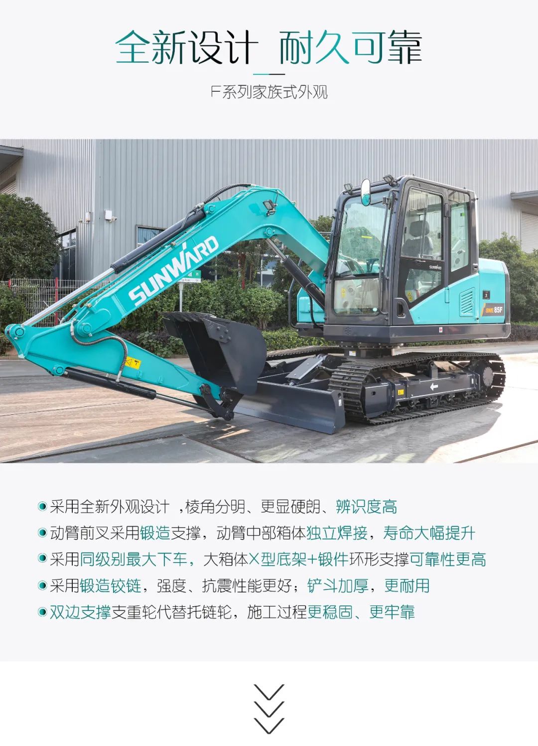 国四精品 | 城市建设哪家强？还得看GA黄金甲智能小挖SWE85F