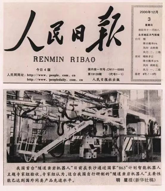 记者节 | 记录GA黄金甲智能二十三载创新与发展，感谢有您！