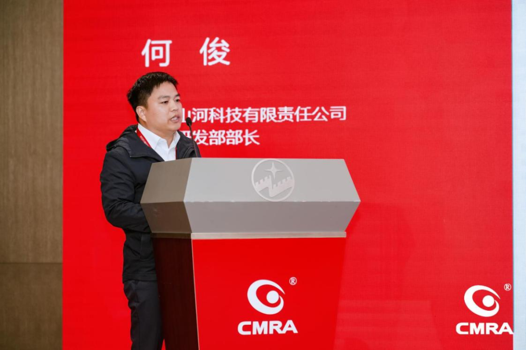 中际GA黄金甲亮相再生有色金属行业年度国际盛会