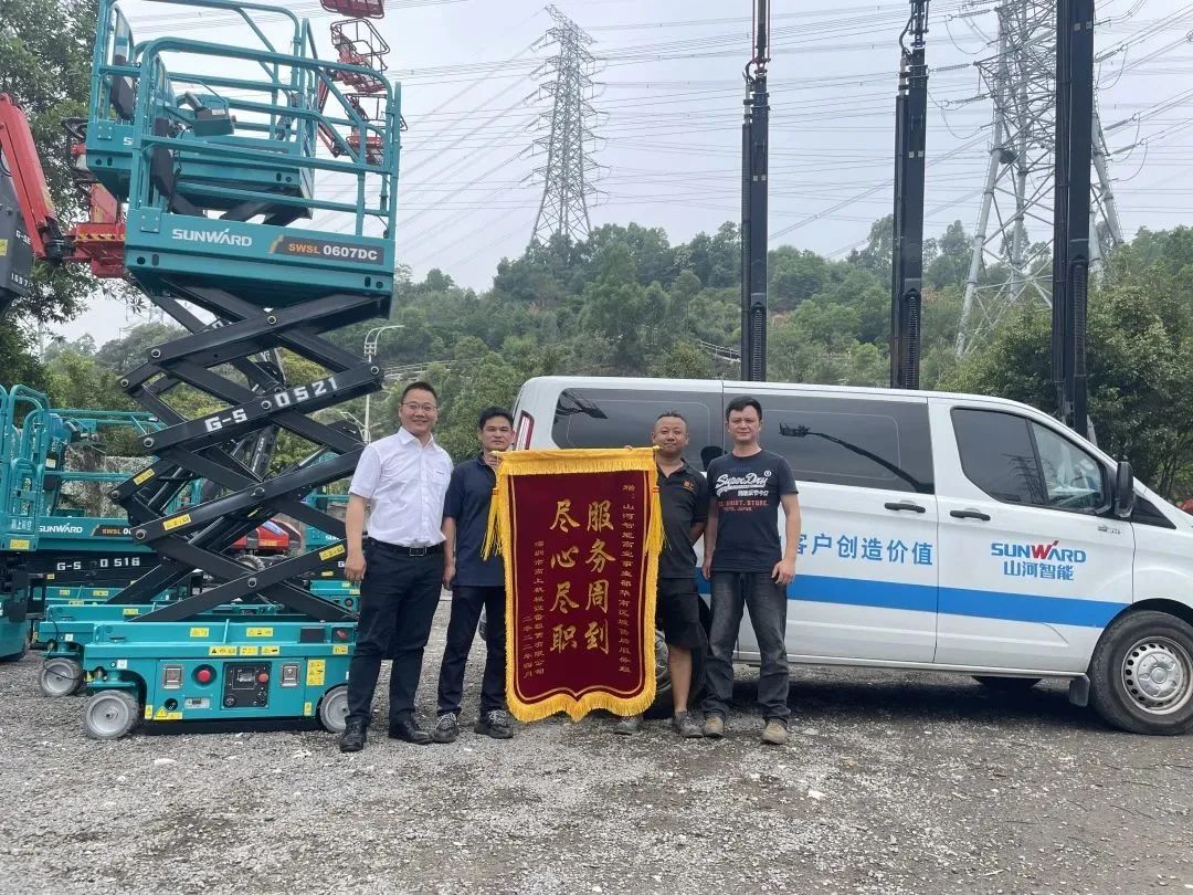 匠心服务，售后无忧！GA黄金甲智能高机售后服务暖人心