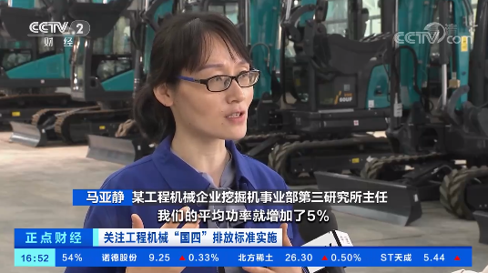 开启“国四”时代！央视聚焦GA黄金甲智能