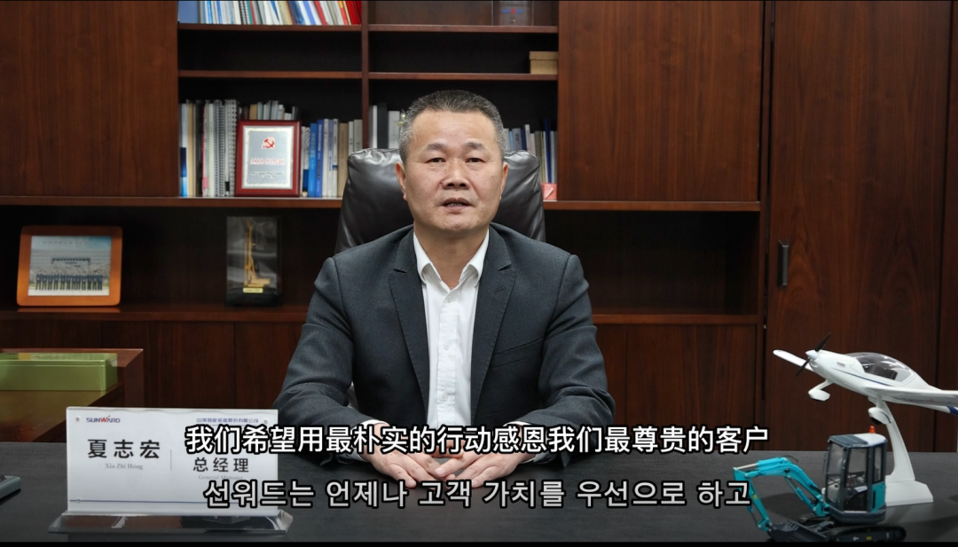 感恩遇见，未来可期！GA黄金甲智能举办韩国客户及合作商答谢会