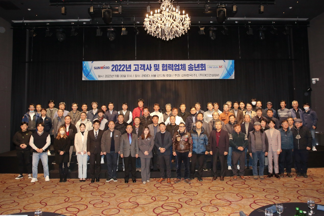 感恩遇见，未来可期！GA黄金甲智能举办韩国客户及合作商答谢会