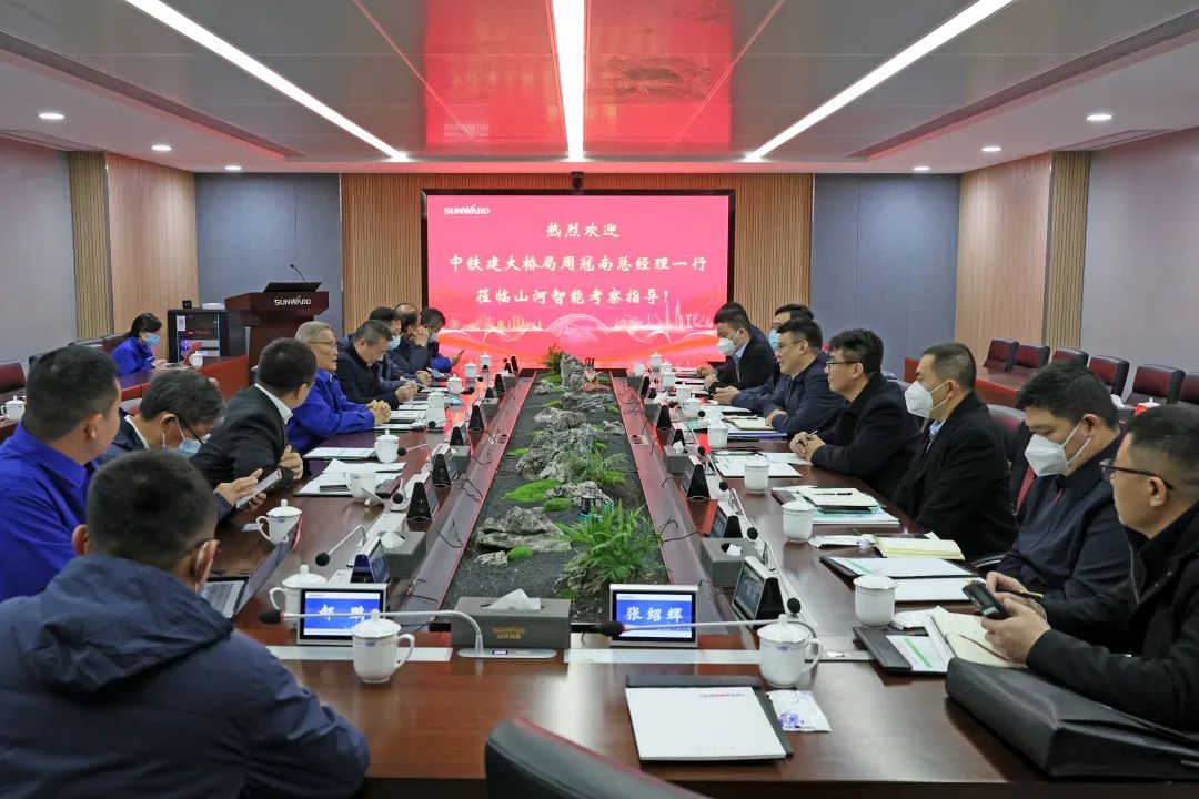 共商合作！中国铁建大桥局到访GA黄金甲智能