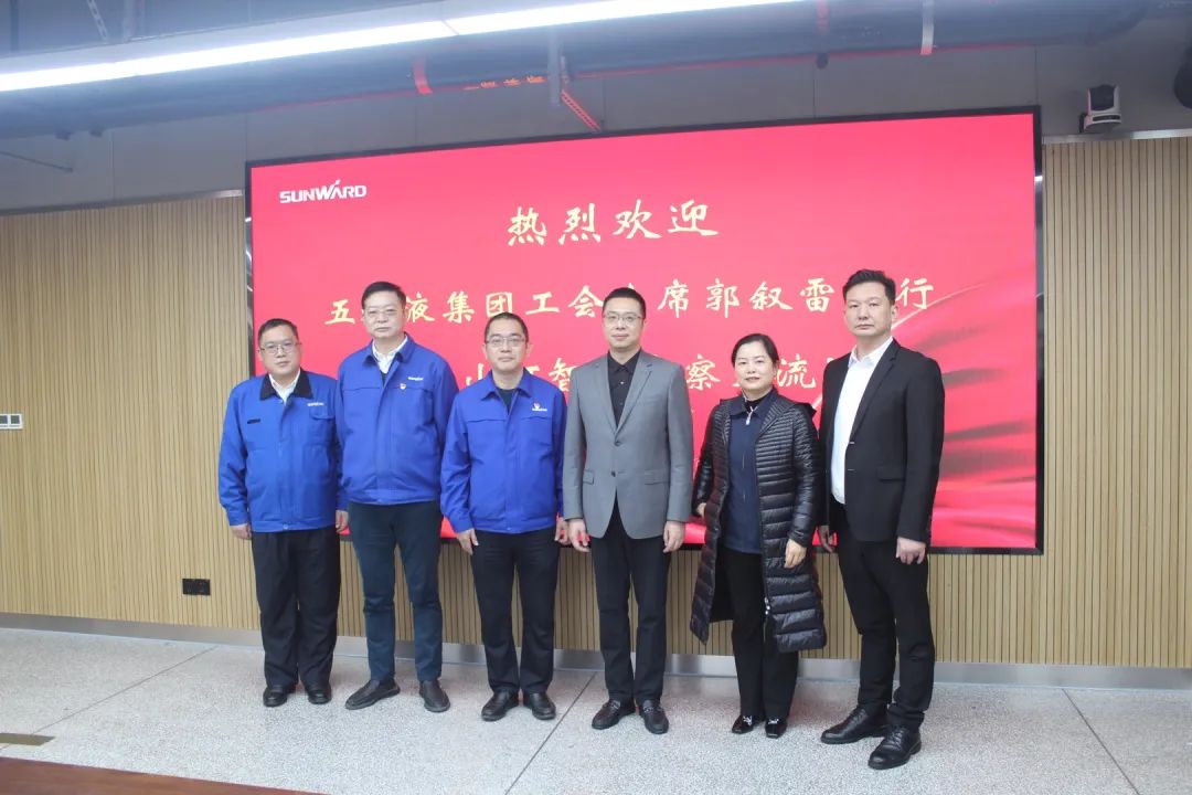 五粮液集团工会主席郭叙雷带队赴GA黄金甲智能考察交流