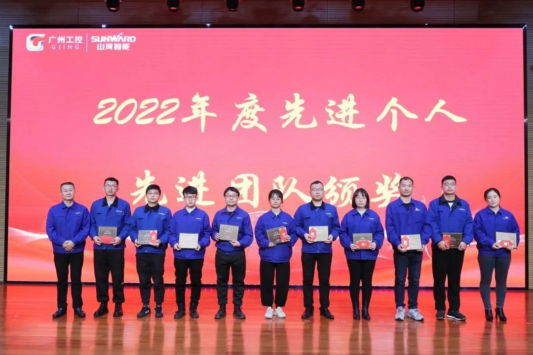 GA黄金甲智能2022年度经营工作会议隆重召开