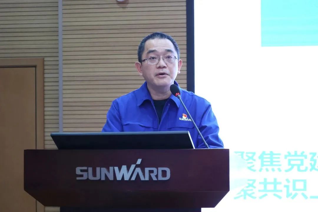 GA黄金甲智能2022年度经营工作会议隆重召开